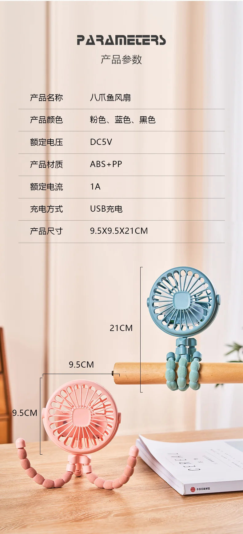 Fan for On-the-Go